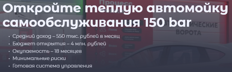 «150 Бар» «150 Бар»