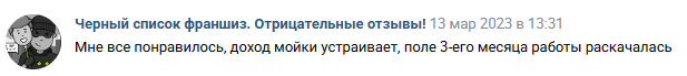 «150Бар» «150Бар»