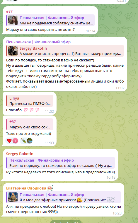 алевтина пенкальская рбк алевтина пенкальская рбк