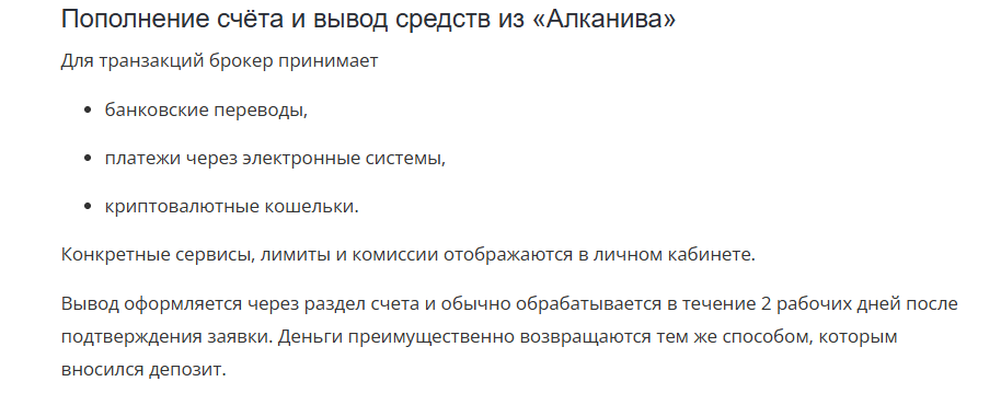 alkanuva com alkanuva com