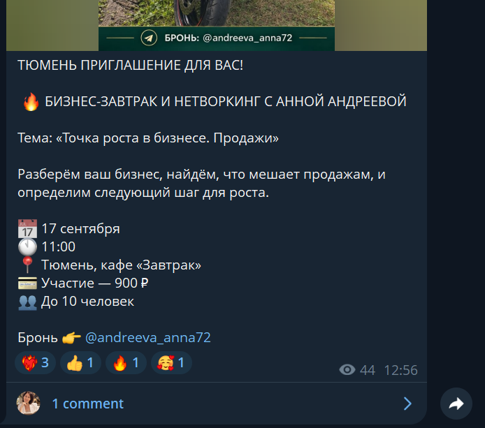анна андреева инвестор анна андреева инвестор