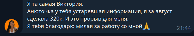 анна андреева инвестор анна андреева инвестор