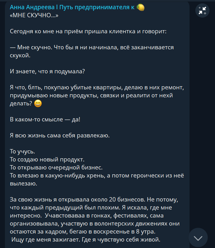 анна андреева крипта анна андреева крипта