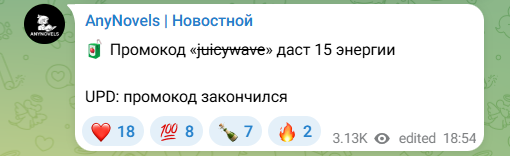anynovels ai отзывы anynovels ai отзывы