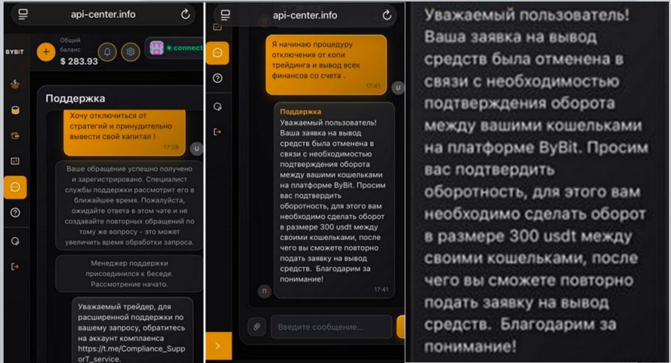 api center api center