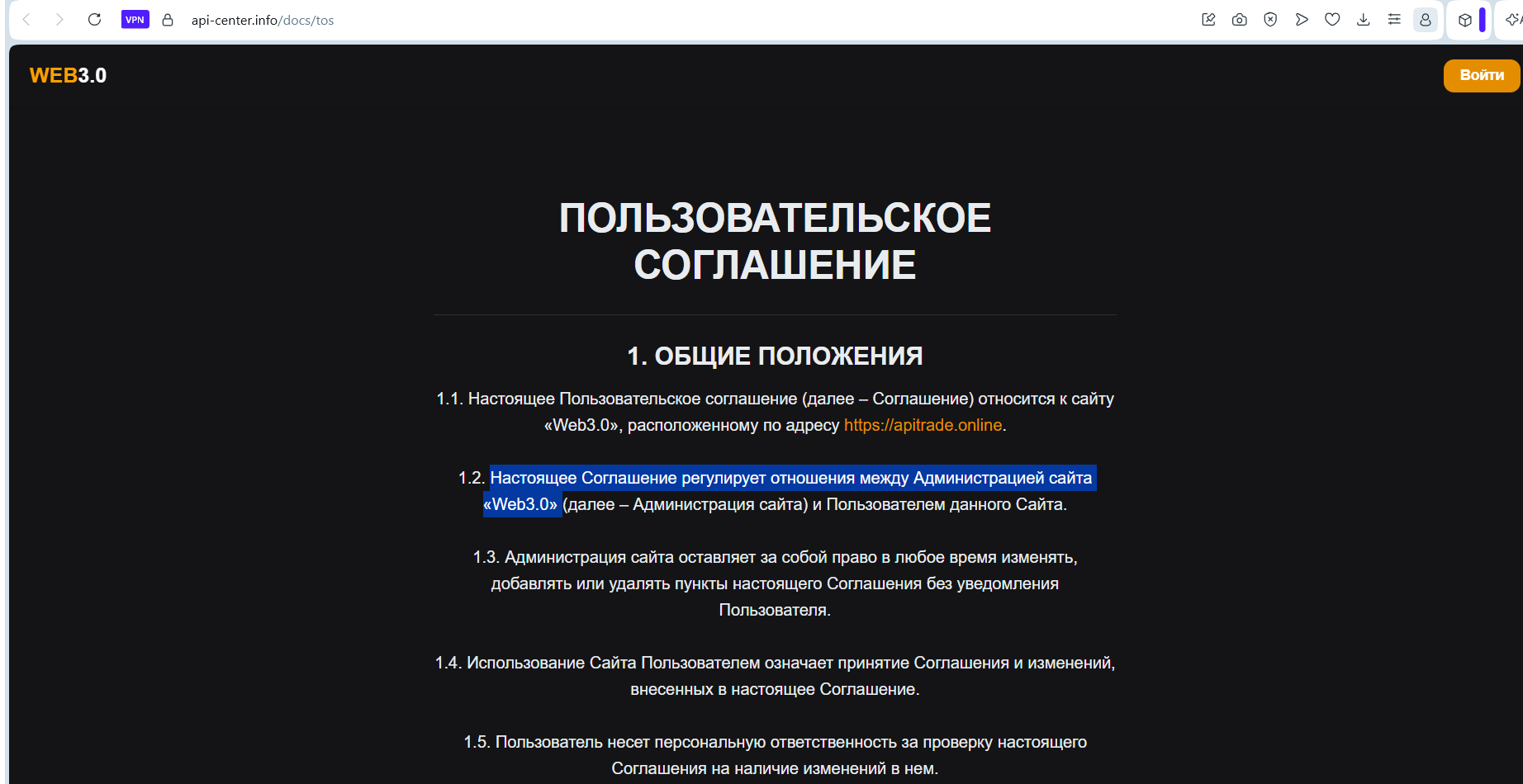 api center info api center info