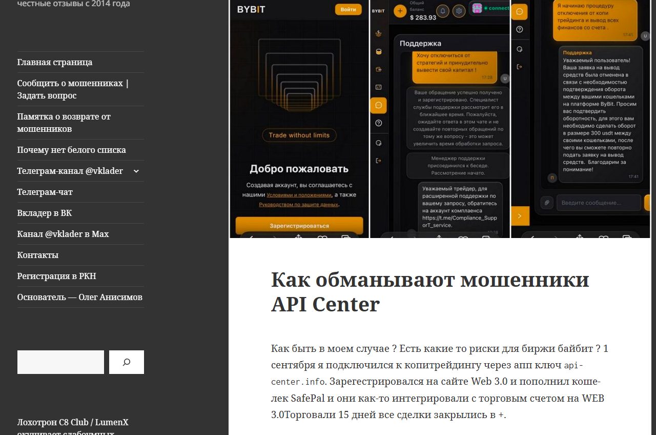 api center info отзывы api center info отзывы