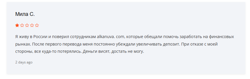 app alkanuva com app alkanuva com