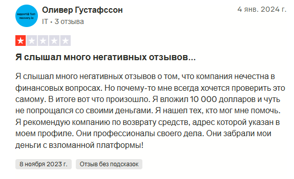 аптос аптос