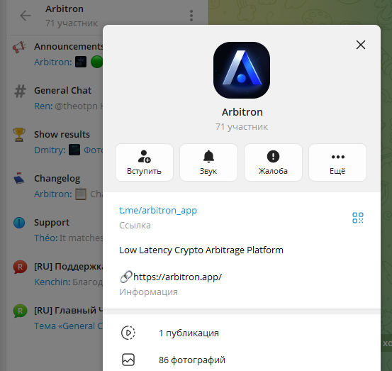 arbitron отзывы arbitron отзывы