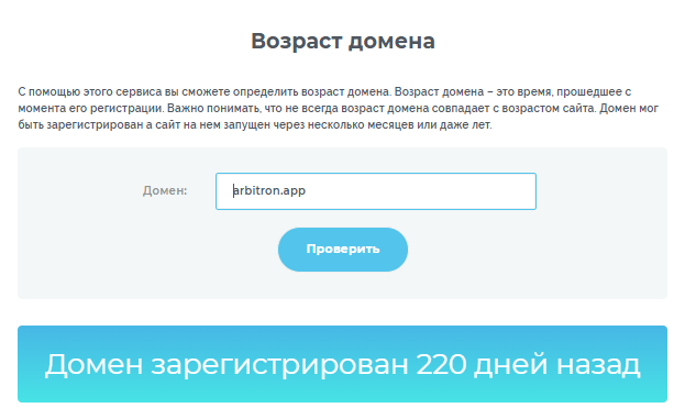 arbitron отзывы arbitron отзывы