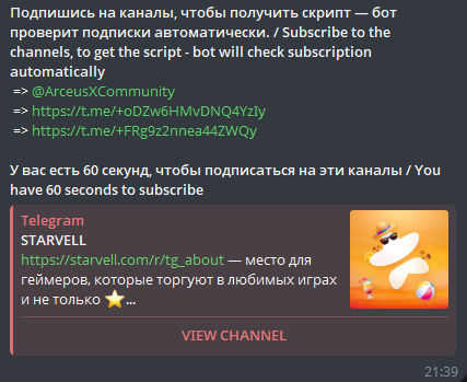 arceusxscripts arceusxscripts