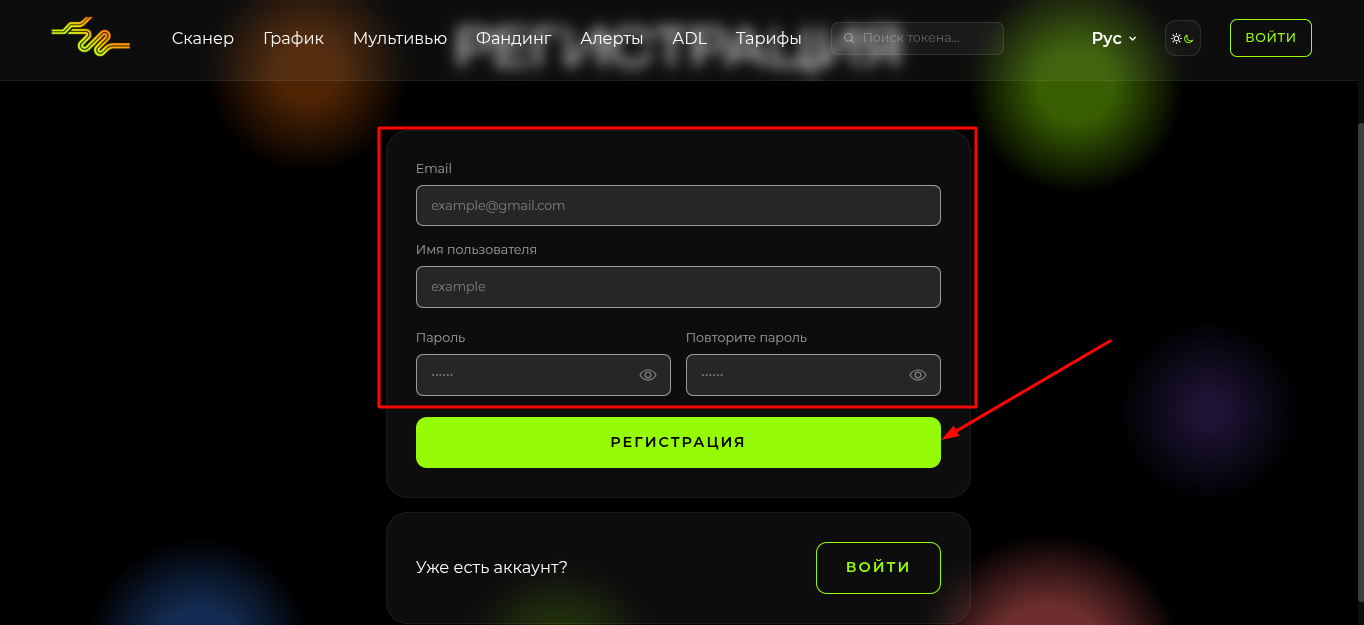 arcways io отзывы arcways io отзывы