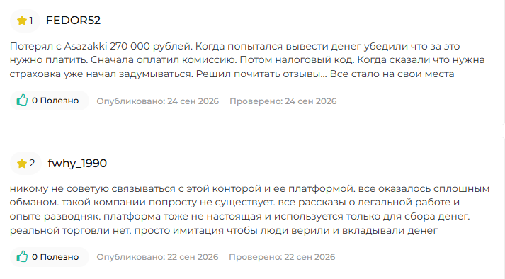 асазакки асазакки