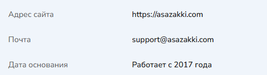 asazakki asazakki