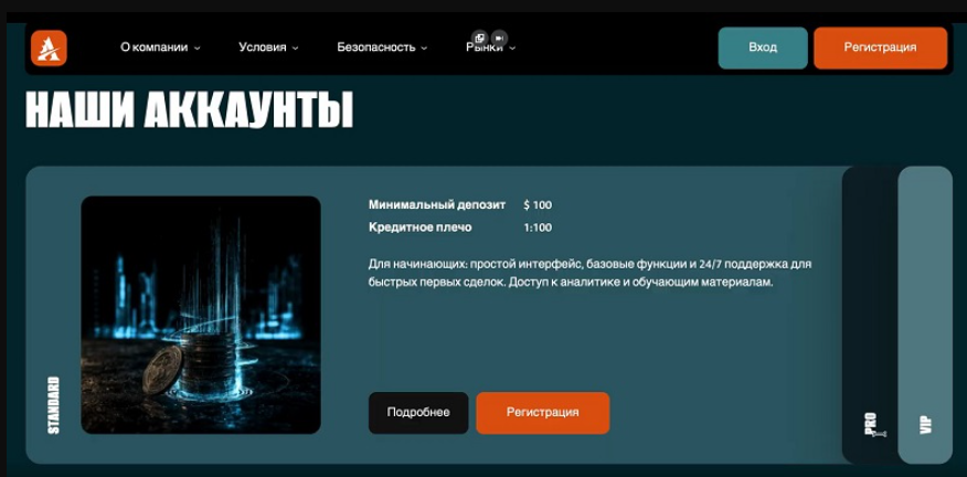 asazakki биржа asazakki биржа