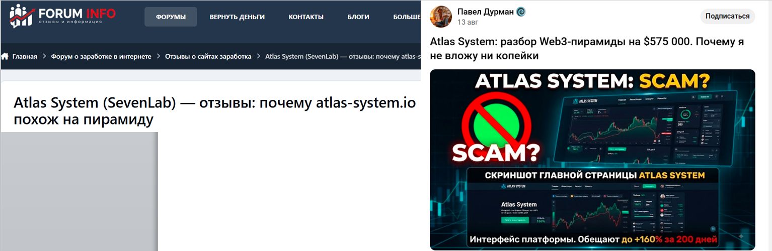 atlas system tech atlas system tech