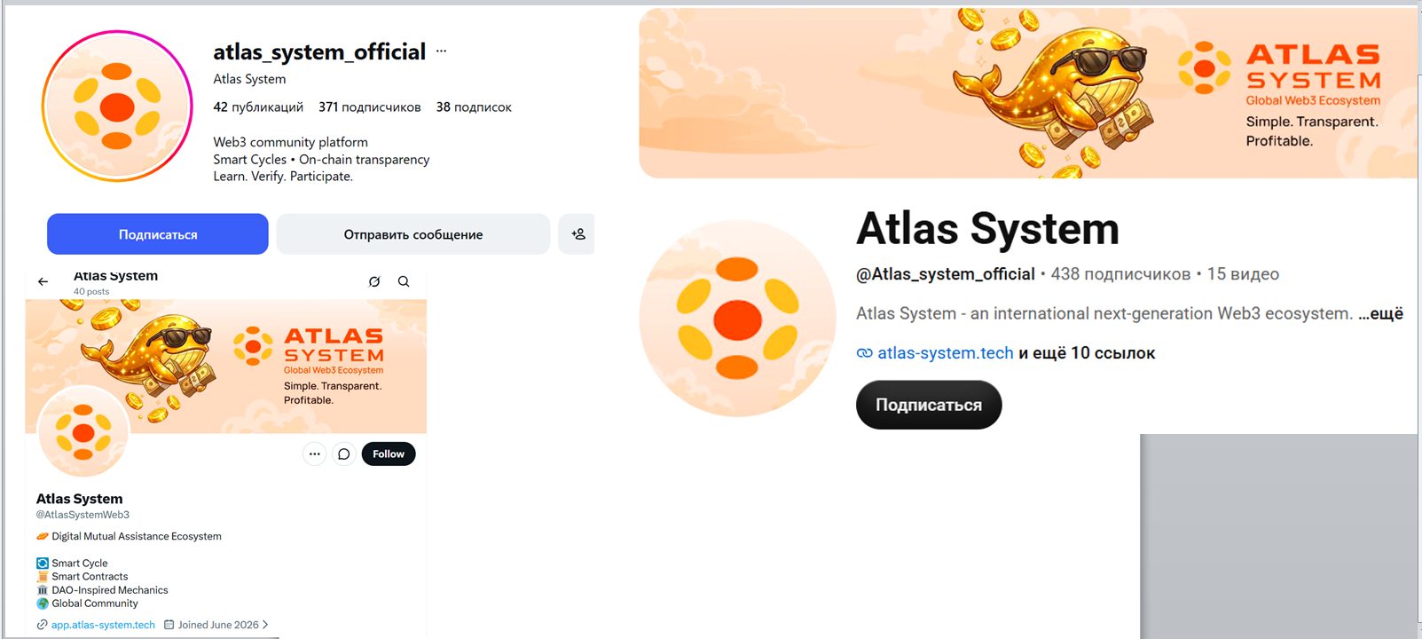 atlas system телеграмм atlas system телеграмм