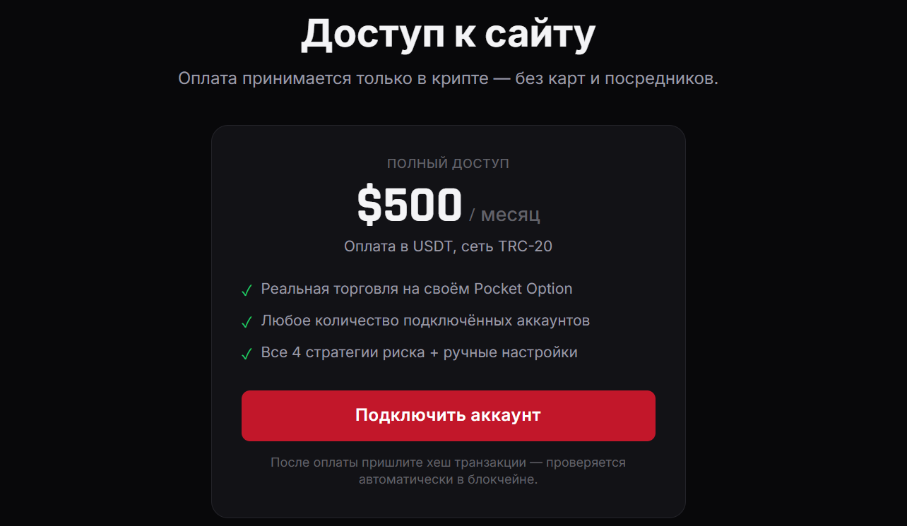 autotrade ai app trading autotrade ai app trading