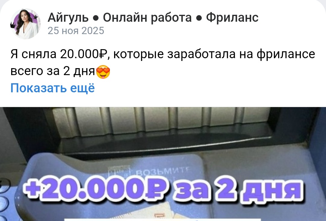 айгуль онлайн работа фриланс айгуль онлайн работа фриланс