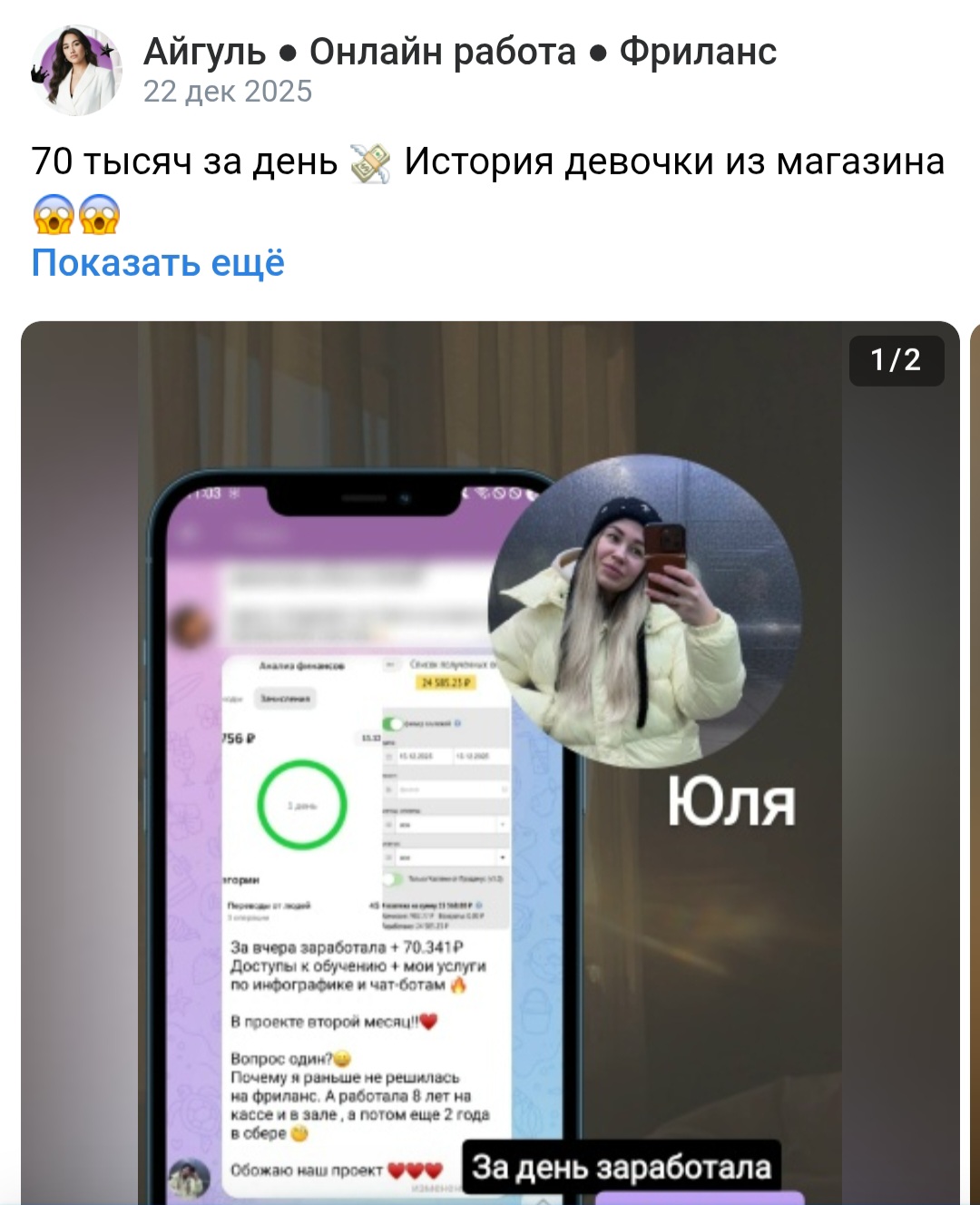 айгуль онлайн работа фриланс отзывы айгуль онлайн работа фриланс отзывы