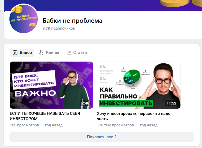 babki neproblema babki neproblema