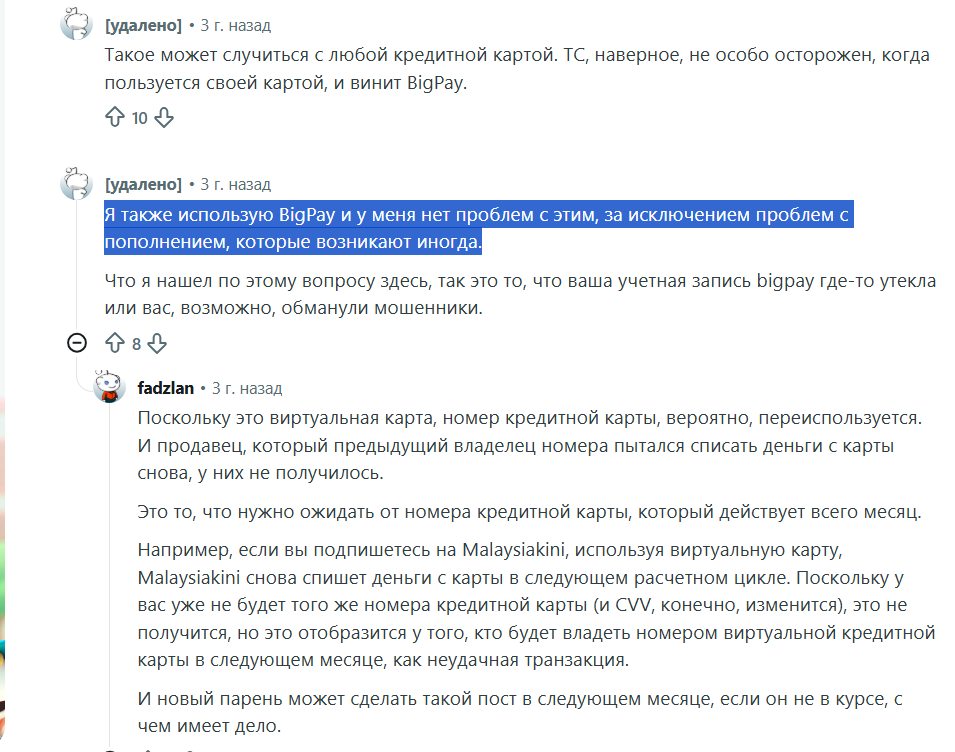 big pay отзывы big pay отзывы