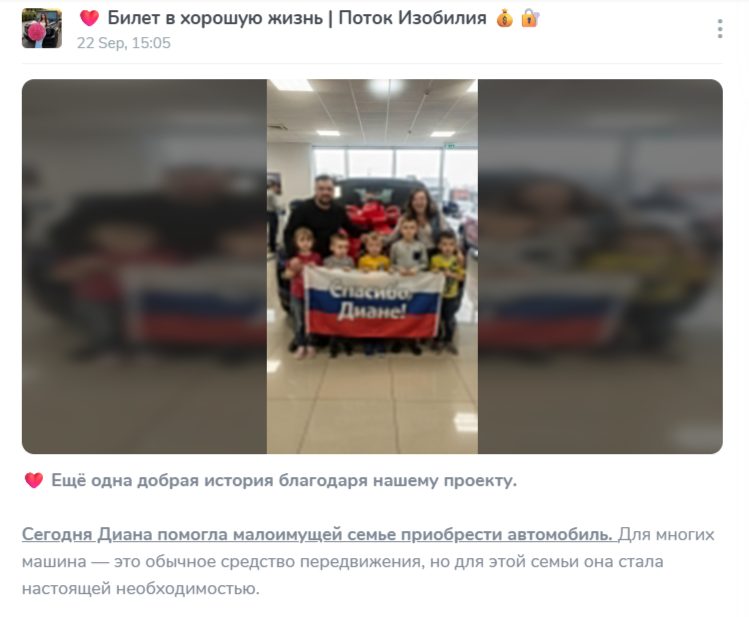билет в хорошую жизнь телеграм канал билет в хорошую жизнь телеграм канал
