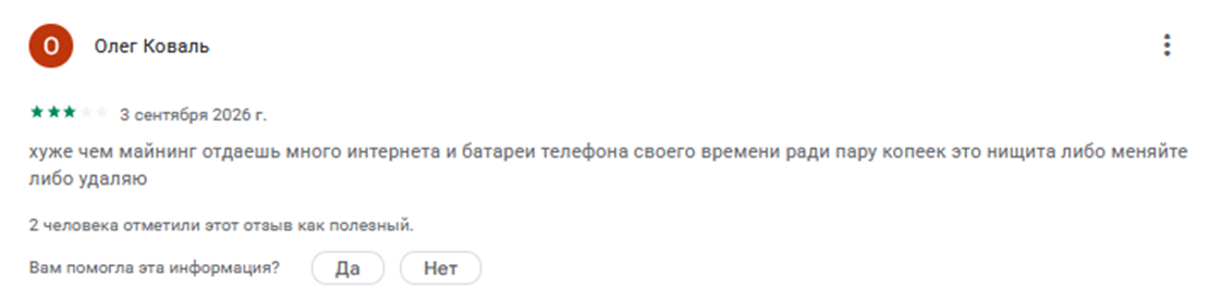 bixberry отзывы bixberry отзывы