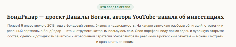 богач данила богач данила