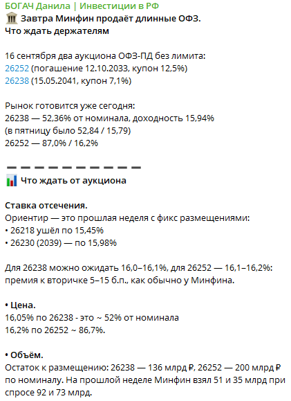 богач данила отзывы богач данила отзывы