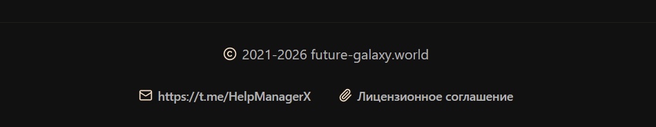 бот future galaxy бот future galaxy