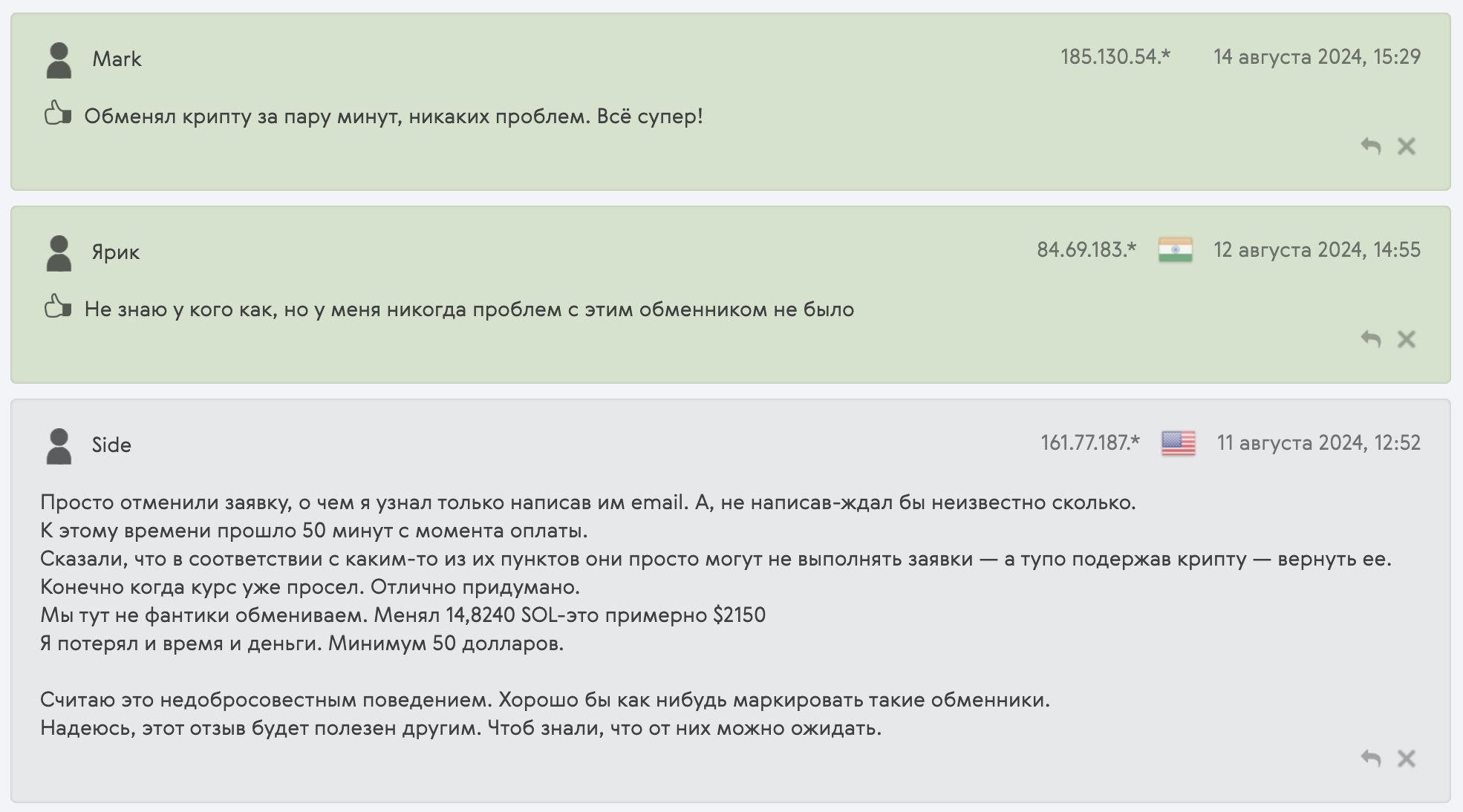 brabus exchange система обналичивания b отзывы brabus exchange система обналичивания b отзывы
