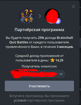 brainchall quiz battles brainchall quiz battles