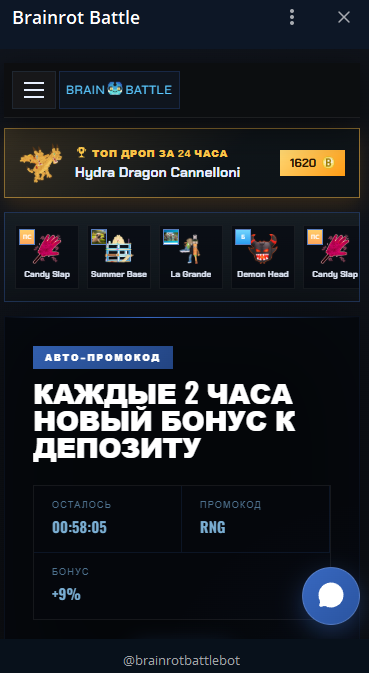 брайнрот батл брайнрот батл