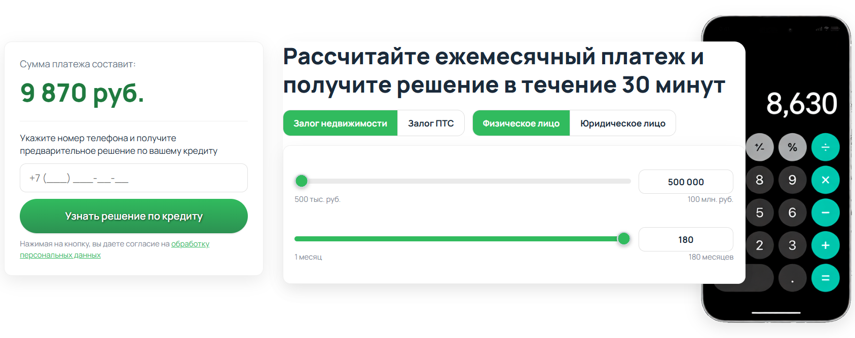 businvest ru businvest ru