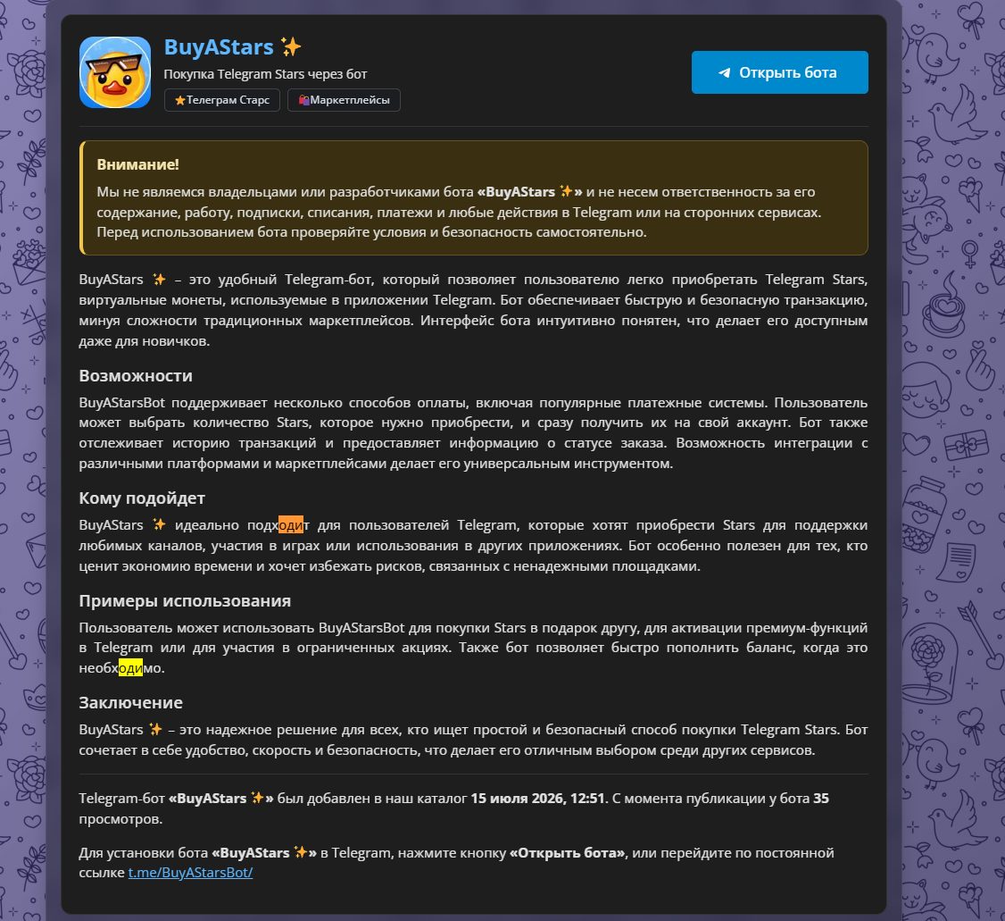 BuyAStars BuyAStars