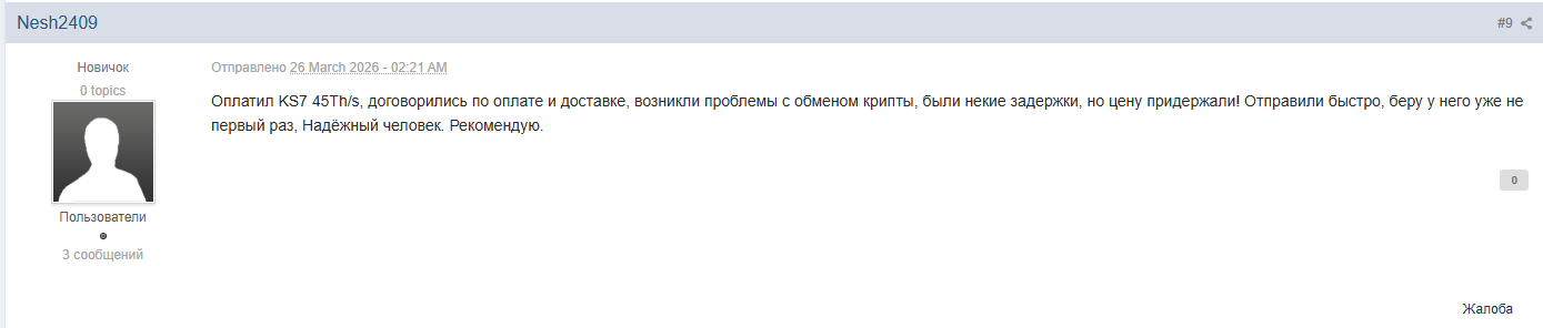 buyer miner отзывы buyer miner отзывы