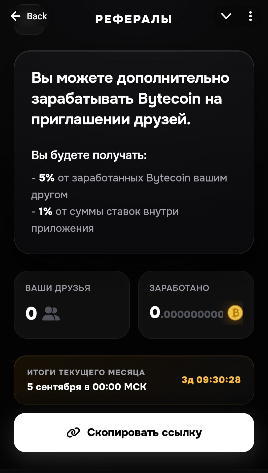 byteappbot byteappbot