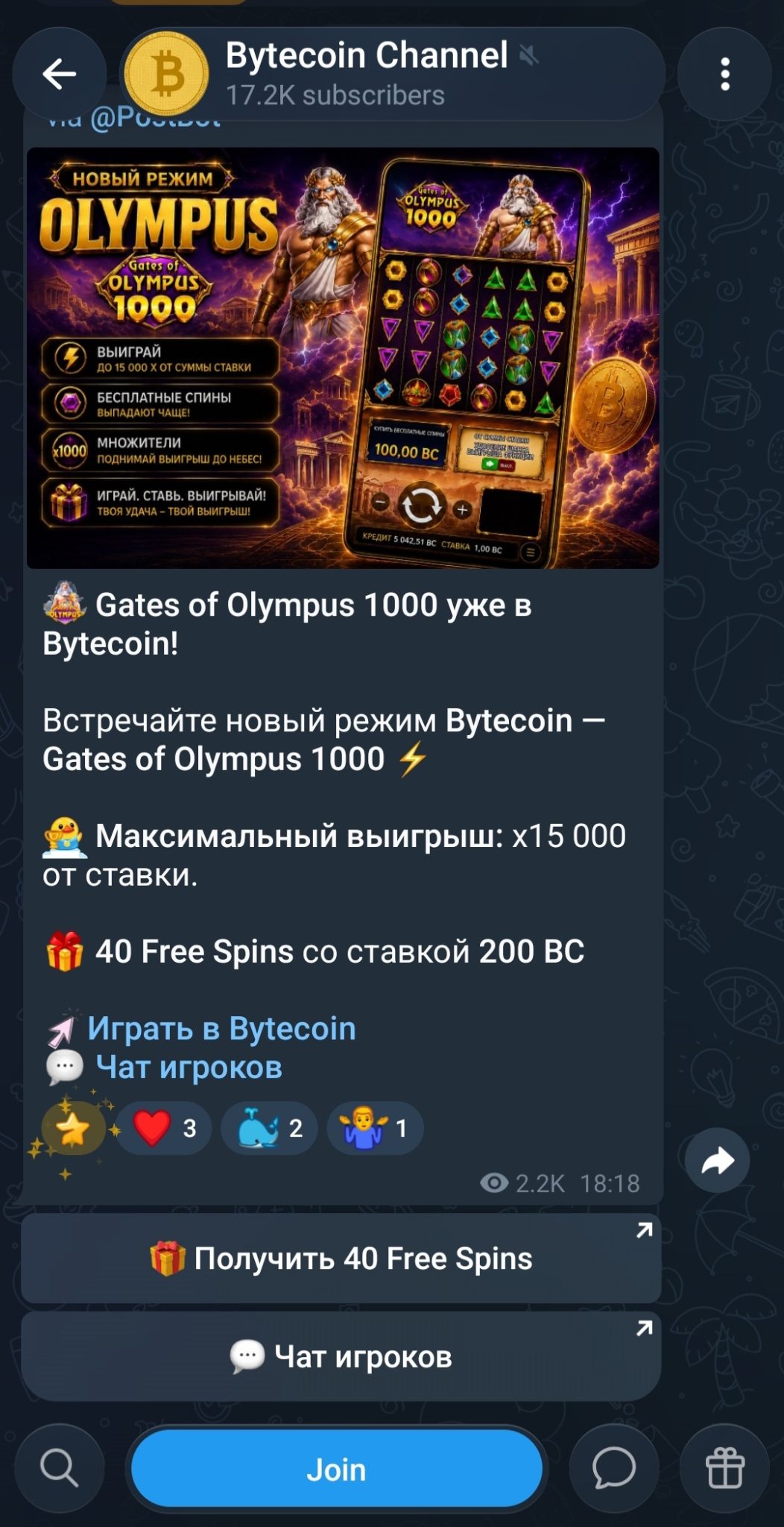byteappbot byteappbot