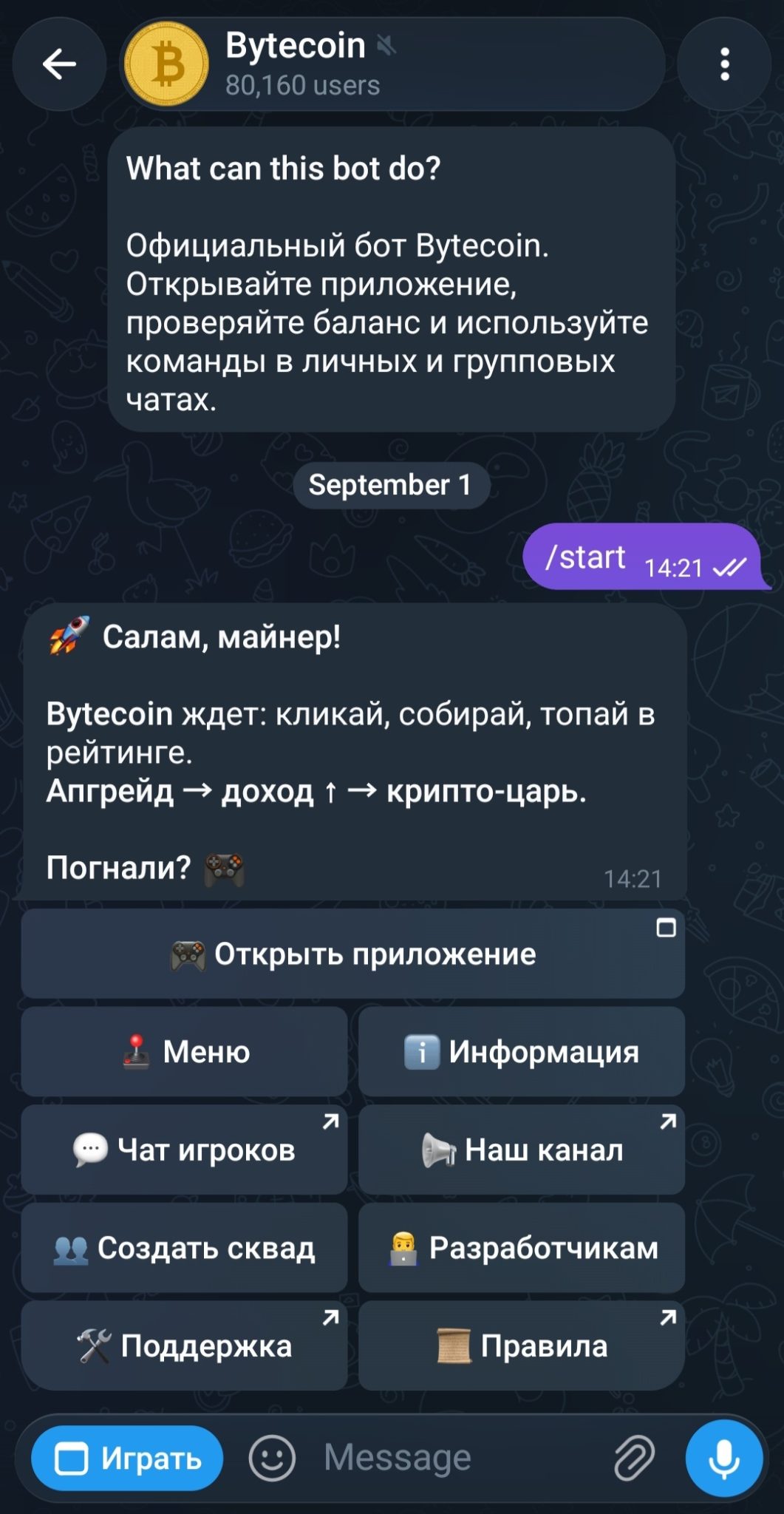 byteappbot byteappbot