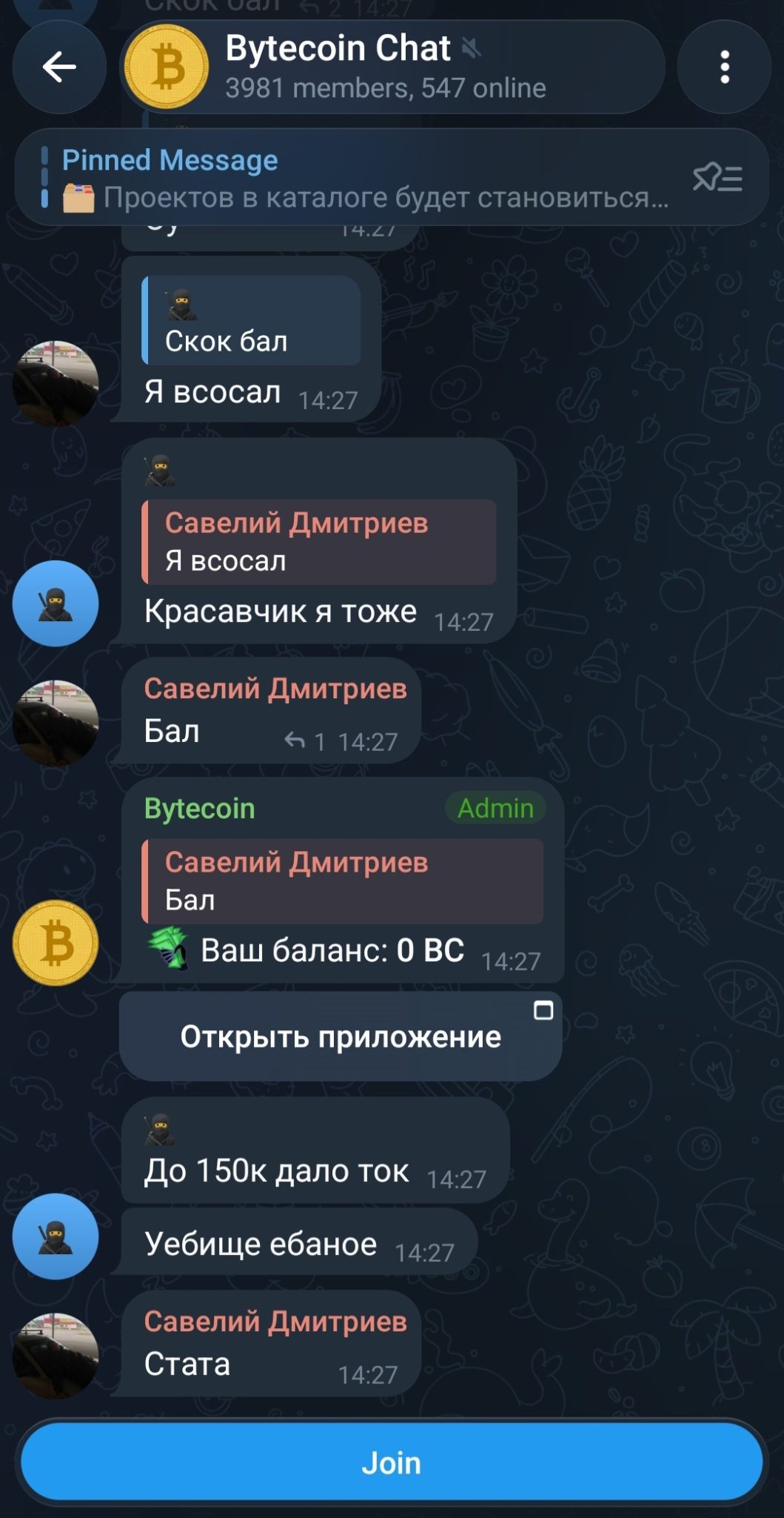 Bytecoin Bytecoin