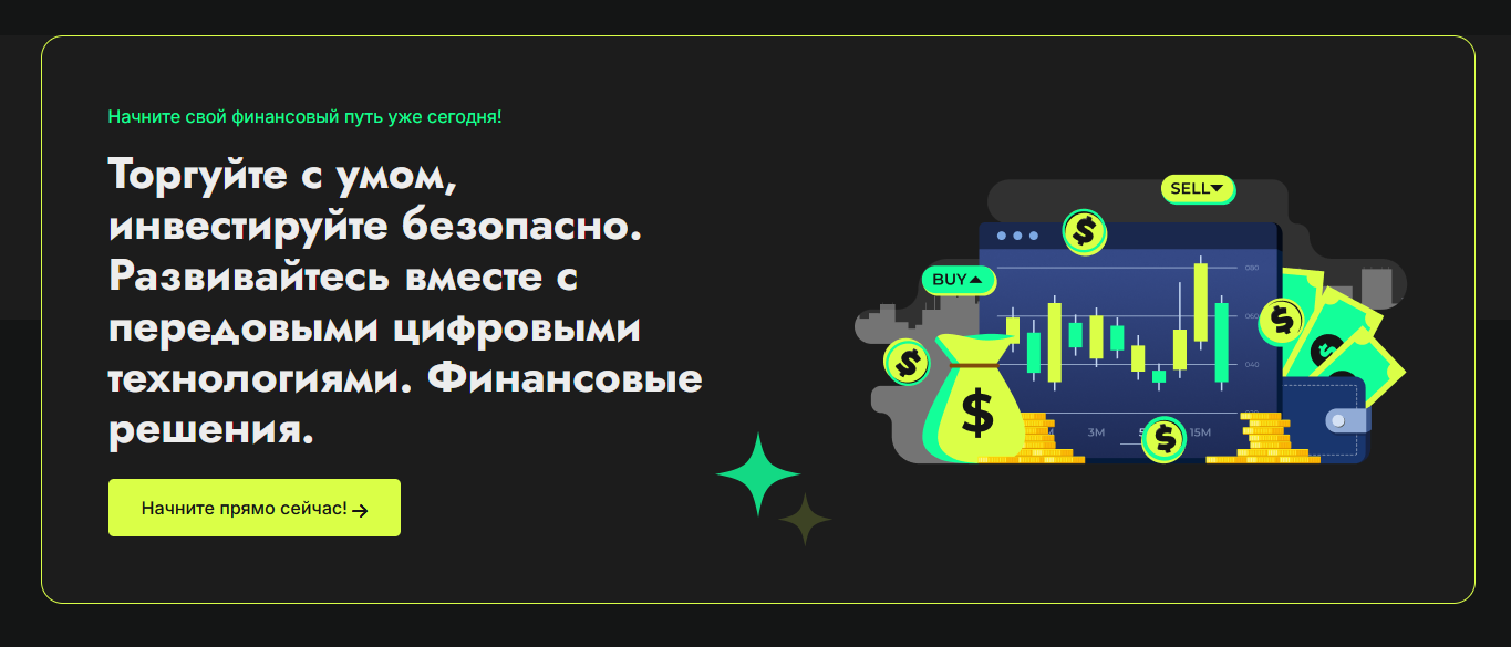 capital bridge биржа capital bridge биржа