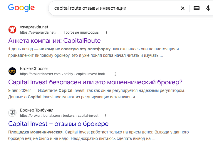 capital route capital route