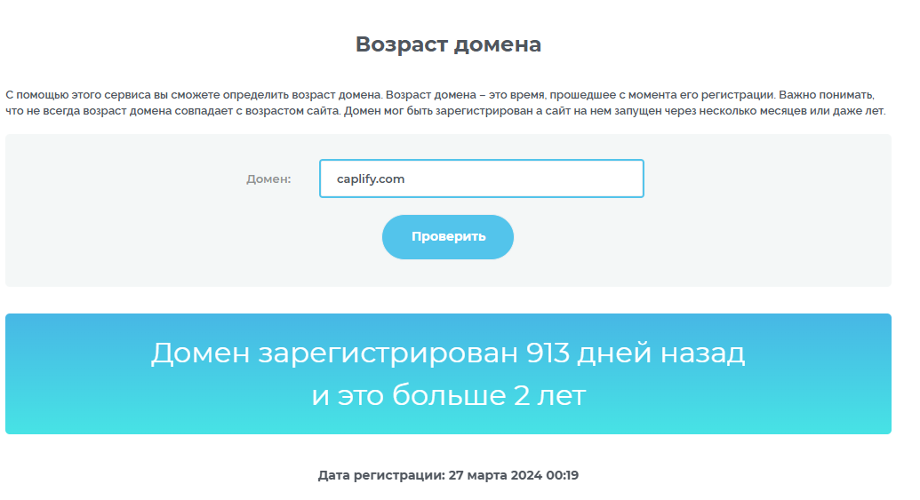 caplify com caplify com