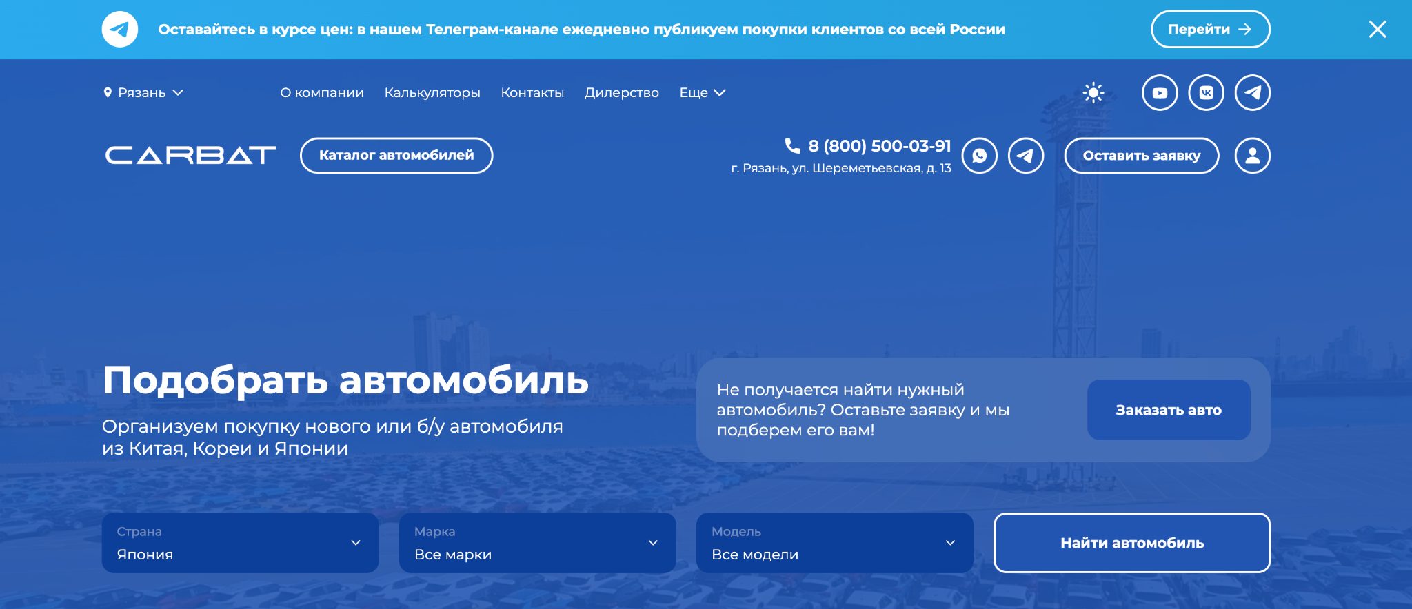 carbat мошенники carbat мошенники