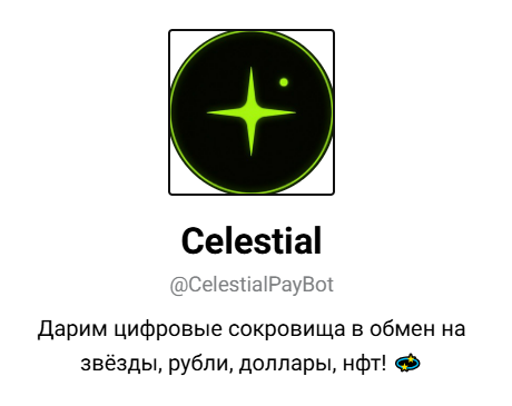 Celestial Payments Celestial Payments