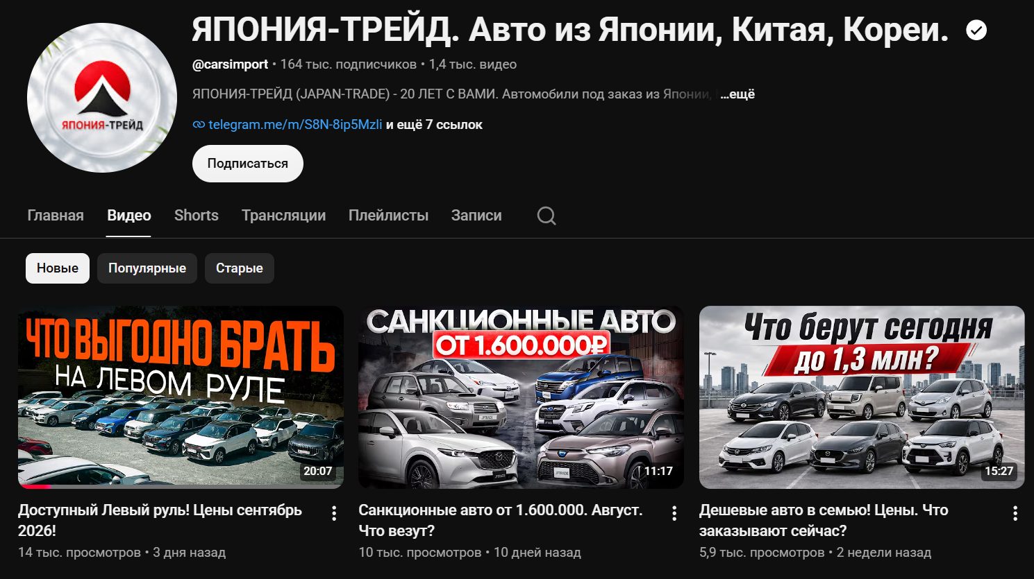 чайна трейд авто из китая чайна трейд авто из китая