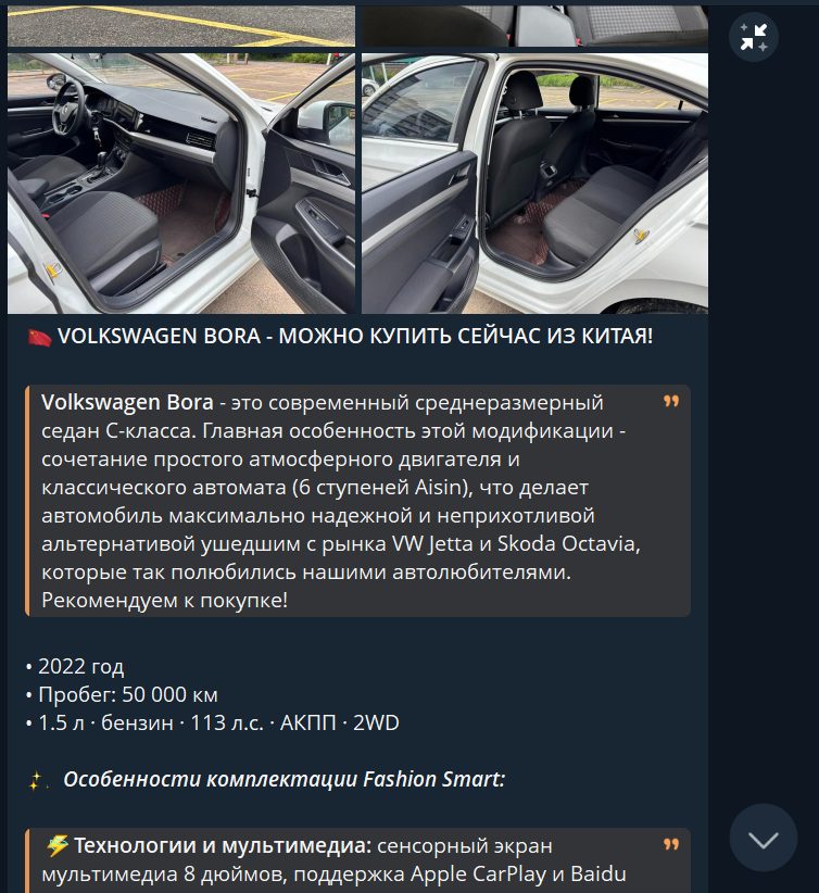 чайна трейд авто из китая чайна трейд авто из китая
