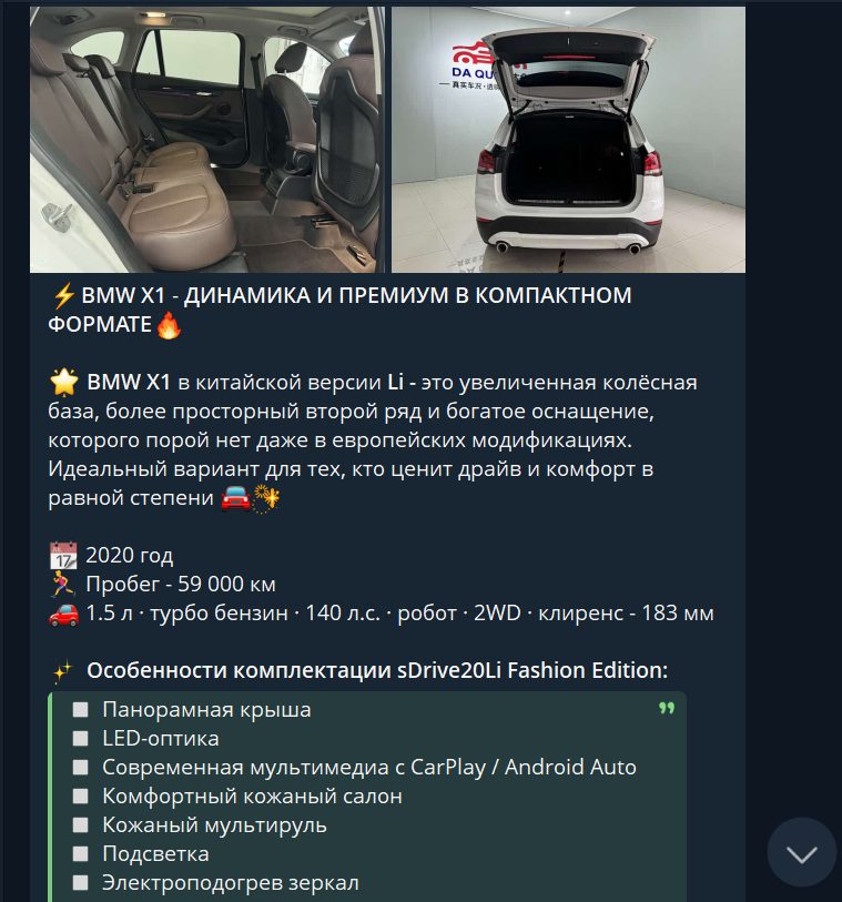 чайна трейд авто из китая отзывы чайна трейд авто из китая отзывы